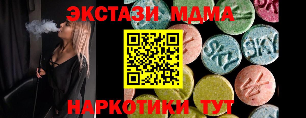 Ecstasy 280мг  ЭКСТАЗИ  Чита  Экстази 300 mg  купить наркотики сайты  Вход с VPN 