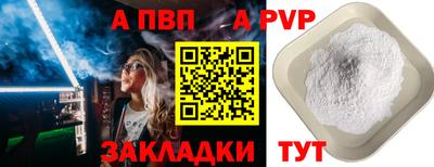 дистиллят марихуана Комсомольск-на-Амуре