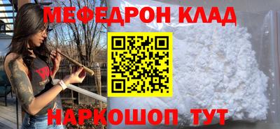 трава Конаково