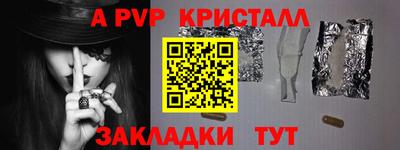трава Конаково