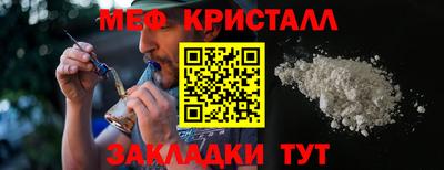 трава Конаково