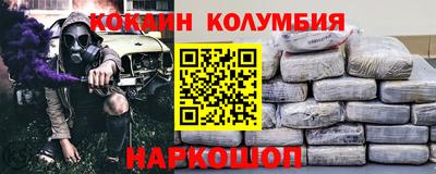 дистиллят марихуана Комсомольск-на-Амуре