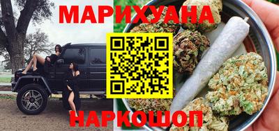 дистиллят марихуана Комсомольск-на-Амуре