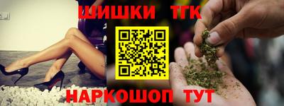 трава Конаково