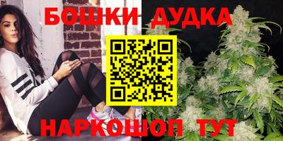 дистиллят марихуана Комсомольск-на-Амуре