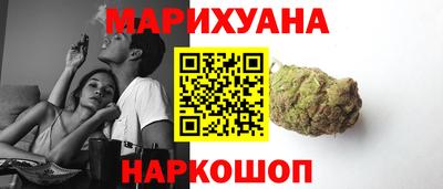 дистиллят марихуана Комсомольск-на-Амуре