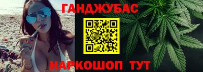 дистиллят марихуана Комсомольск-на-Амуре