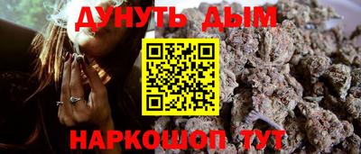 дистиллят марихуана Комсомольск-на-Амуре