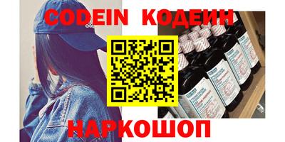 трава Конаково