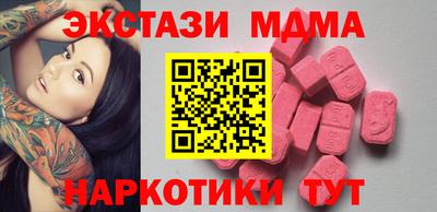 дистиллят марихуана Комсомольск-на-Амуре
