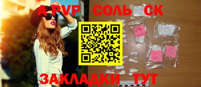 трава Конаково