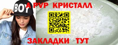 трава Конаково