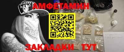 трава Конаково