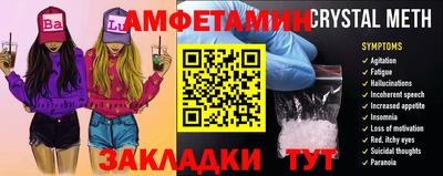 трава Конаково