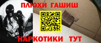 дистиллят марихуана Комсомольск-на-Амуре