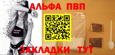 трава Конаково