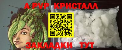 трава Конаково