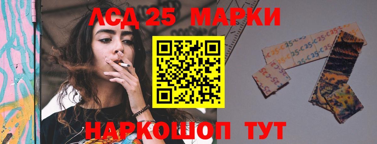 ЛСД экстази ecstasy Чита