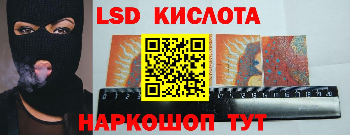 Лсд 25 экстази кислота  ОМГ ОМГ tor  Чита  Вход с VPN  LSD-25 экстази кислота 