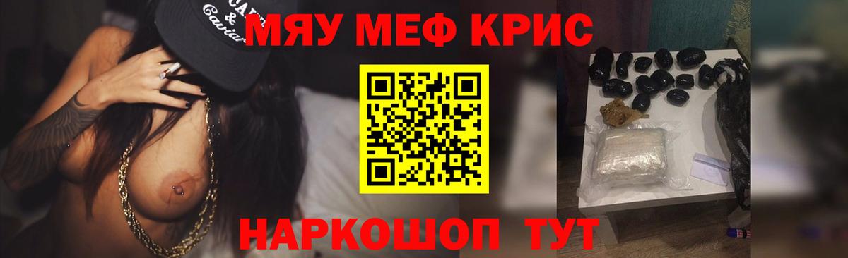 Чита  Мефедрон VHQ  Меф  МЕФ  Вход с VPN 