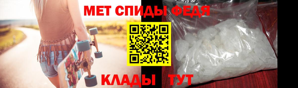 Первитин пудра Чита