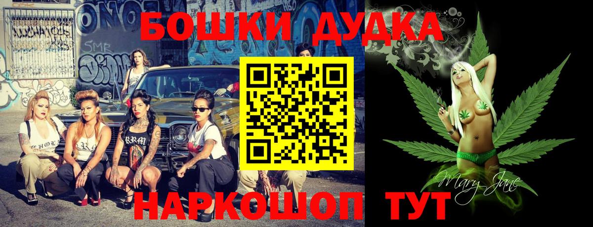 Марихуана White Widow  Конопля конопля  МАРИХУАНА VHQ  Чита  Вход с VPN  Каннабис гибрид 